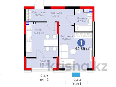 2-бөлмелі пәтер · 42.59 м² · 8/9 қабат, Ботагөз 2/1 — САМАЯ ДЕШЕВАЯ 🆘 С ДОКУМЕНТАМИ🆘, бағасы: ~ 32 млн ₸ в Алматы, Алатауский р-н