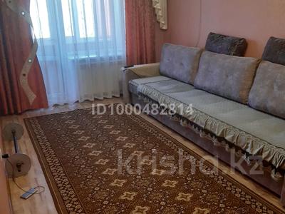 Пәтерлер в Костанайской обл.: 2-бөлмелі пәтер · 44.5 м² · 4/5 қабат, Ленина 201 — Спорт комплекс, бағасы: 11.3 млн 〒 2-бөлмелі пәтер · 44.5 м² · 4/5 қабат, Ленина 201 — Спорт комплекс, бағасы: 11.3 млн 〒 в Рудном