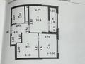 2-бөлмелі пәтер · 42 м² · 17/18 қабат, Е 882 7 — Бейсекова-Серкебаева, бағасы: 29 млн ₸ в Астане, Сарыарка р-н — фото 18