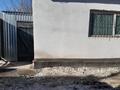 Свободное назначение, склады, сельское хозяйство • 50 м² за 70 000 〒 в Талдыкоргане — фото 3