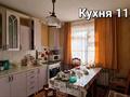 4-комнатная квартира · 86.2 м² · 3/9 этаж, улица Тургенева 76/1 за 28 млн ₸ в Актобе — фото 2