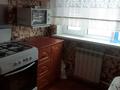 3-бөлмелі пәтер · 48 м² · 1/5 қабат, Пришахтинск, 23й микрорайон, бағасы: 15 млн ₸ в Караганде, Алихана Бокейханова р-н — фото 13