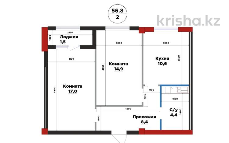 2-комнатная квартира, 56.6 м², Илияса Есенберлина 20 за ~ 19 млн 〒 в Усть-Каменогорске — фото 2