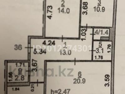 3-комнатная квартира · 87 м² · 9/9 этаж, Микрорайон Аэропорт 2, Аэропорт за 43 млн ₸ в Костанае