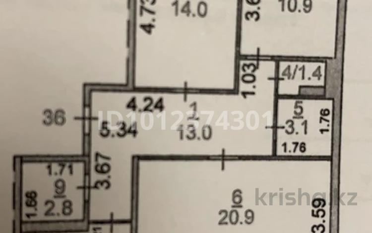 3-комнатная квартира · 87 м² · 9/9 этаж, Микрорайон Аэропорт 2, Аэропорт за 43 млн ₸ в Костанае — фото 2