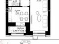 1-бөлмелі пәтер · 36.88 м² · 3/9 қабат, Чингиз Айтматов 1, бағасы: 25 млн ₸ в Астане, Нура р-н — фото 3