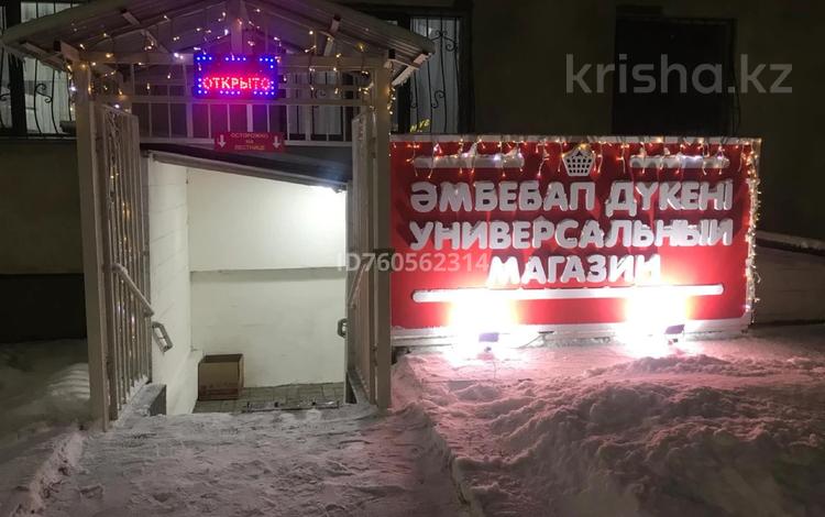 Еркін, кеңселер, дүкендер мен бутиктер, қоймалар, сұлулық салондары, фитнес және спорт, медорталықтар мен дәріханалар, білім орталықтары, конференц-залдар, кабинеттер және жұмыс орындары, студиялар · 150 м², бағасы: 350 000 〒 в Каскелене — фото 2