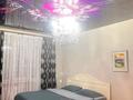 1-бөлмелі пәтер · 45 м² · 2/9 қабат, Толе би 188, бағасы: 3 000 ₸ в Алматы, Алмалинский р-н — фото 8