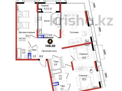 4-комнатная квартира · 150 м² · 2/3 этаж, Городская 3 — ПОСЛЕДНЯЯ КВАРТИРА СО СКИДКОЙ 30 МЛН! за ~ 261.1 млн 〒 в Алматы, Медеуский р-н