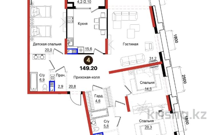 4-комнатная квартира · 150 м² · 2/3 этаж, Городская 3 — ПОСЛЕДНЯЯ КВАРТИРА СО СКИДКОЙ 30 МЛН! за ~ 261.1 млн 〒 в Алматы, Медеуский р-н — фото 15