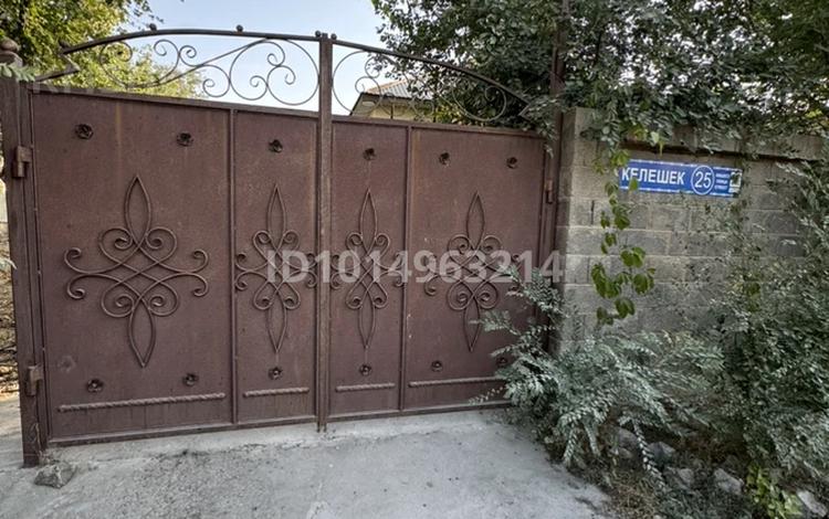 Жеке үй · 6 бөлме · 170 м² · 8 жүзд., Самал-2 ш/а 41 — Байтурсынова келешек, бағасы: 80 млн ₸ в Шымкенте, Абайский р-н — фото 2