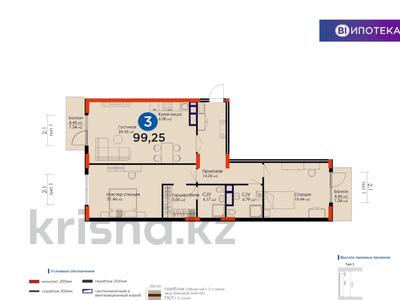 3-комнатная квартира, 99.25 м², 2/9 этаж, ​База отдыха Теплый пляж за ~ 54.4 млн 〒 в Актау