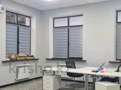 Офисы · 68.6 м² за 780 000 ₸ в Алматы, Бостандыкский р-н