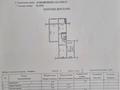 2-бөлмелі пәтер, 44.1 м², 3/5 қабат, 16-й микрорайон, 16-й микрорайон 3, бағасы: 23 млн 〒 в Шымкенте, Енбекшинский р-н