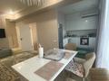 3-комнатная квартира · 65 м² · 7/9 этаж, Утепова 20 за 500 000 ₸ в Алматы, Бостандыкский р-н — фото 6