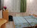 3-бөлмелі пәтер · 66.4 м² · 7/9 қабат, 7 мкр-он 30 — Напротив маг.Имидж, бағасы: 20 млн ₸ в Степногорске — фото 4