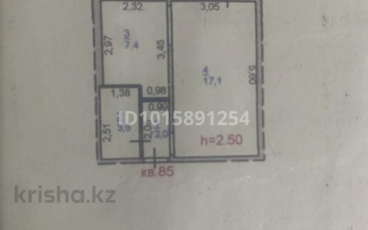 1-комнатная квартира · 30 м² · 4/5 этаж, Пшембаева 27 — ТРЦ Богатырь за 12 млн ₸ в Экибастузе — фото 2