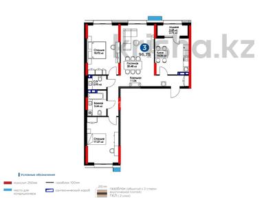 3-комнатная квартира · 95.2 м² · 3/17 этаж, Туран 43/3 за 73 млн ₸ в Астане, Нура р-н