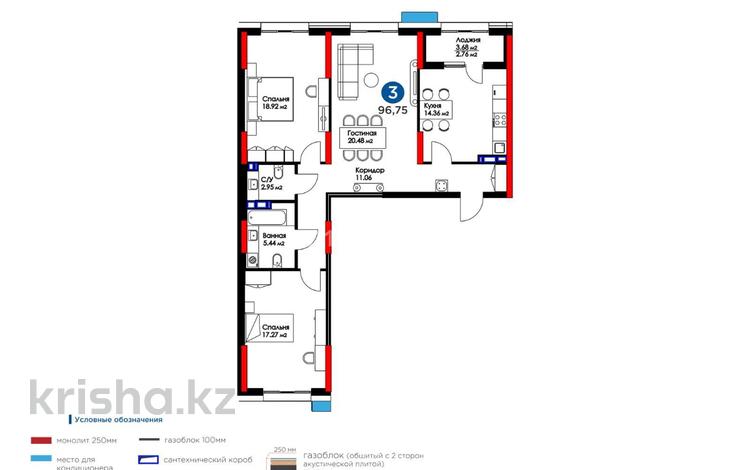 3-комнатная квартира · 95.2 м² · 3/17 этаж, Туран 43/3 за 73 млн ₸ в Астане, Нура р-н — фото 2