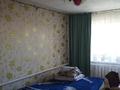 2-комнатная квартира · 45.8 м² · 1/2 этаж, Дзержинского 24 за 4.5 млн ₸ в Шортандах — фото 2