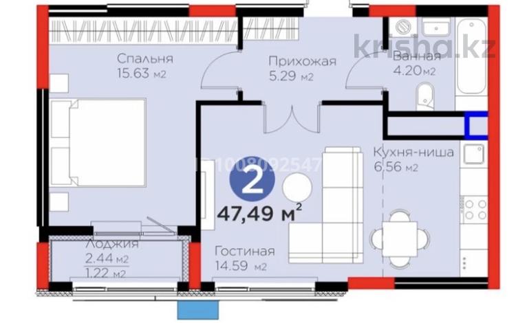2-бөлмелі пәтер · 48 м² · 9/15 қабат, Турар рыскулова 18/1 — Хусейн Бен Талал и Рыскулова, бағасы: 35 млн ₸ в Астане, Есильский р-н — фото 2