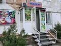 Магазины и бутики · 30 м² за 150 000 〒 в Лисаковске