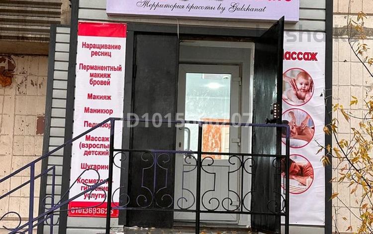 Офисы, магазины и бутики, общепит, салоны красоты, медцентры и аптеки, образование, развлечения, кабинеты и рабочие места, студии · 33.1 м² за 170 000 ₸ в Караганде, Алихана Бокейханова р-н — фото 2