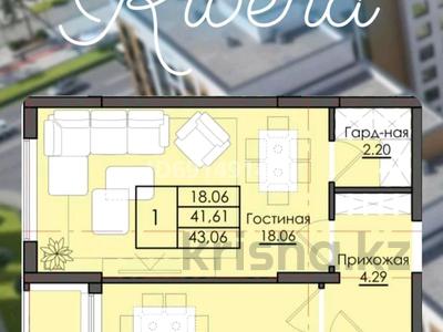 1-комнатная квартира, 43.06 м², 3/9 этаж, Гашека 5а — Гашека Чкалова за 17.6 млн 〒 в Костанае