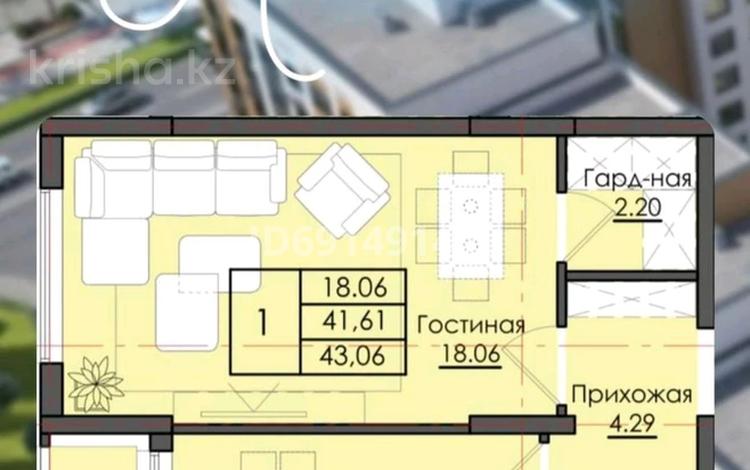 1-комнатная квартира, 43.06 м², 3/9 этаж, Гашека 5а — Гашека Чкалова за 17.2 млн 〒 в Костанае — фото 2