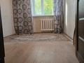 2-комнатная квартира · 45 м² · 2/5 этаж, Назарбаева 65 за 15 млн ₸ в Кокшетау — фото 3