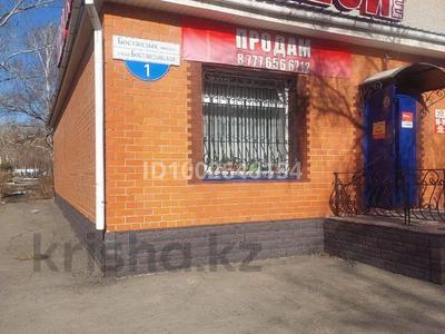 Свободное назначение, офисы, магазины и бутики, салоны красоты, медцентры и аптеки, образование · 200 м² за 75 млн 〒 в Петропавловске
