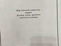Отдельный дом · 5 комнат · 150 м² · 8.5 сот., мкр Самал, Б. Матвеев 4 за 38 млн ₸ в Атырау — фото 20