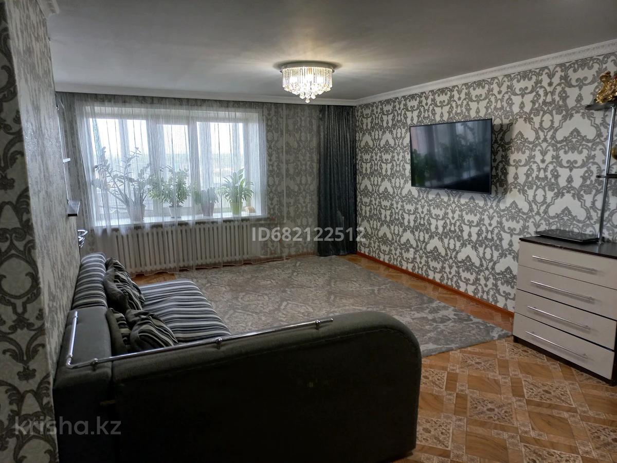 2 Комнатные Квартиры В Семее Купить