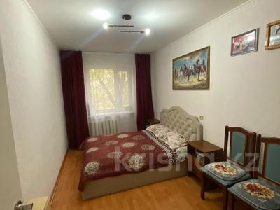 3-комнатная квартира · 59 м² · 2/5 этаж, Волынова 15 за 21.5 млн ₸ в Костанае
