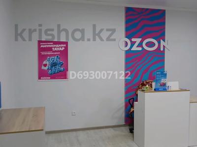 Пункт выдачи заказов ozon, 50 м² за 1 млн 〒 в Павлодаре