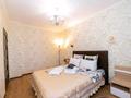 2-комнатная квартира · 49 м² · 13/14 этаж, Мәңгілік Ел 50 — Улы Дала за 20 000 ₸ в Астане, Есильский р-н — фото 5