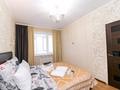 2-комнатная квартира · 49 м² · 13/14 этаж, Мәңгілік Ел 50 — Улы Дала за 20 000 ₸ в Астане, Есильский р-н — фото 6