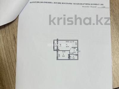1-комнатная квартира · 34 м² · 9/9 этаж, Жамбыла 10 за 20.5 млн ₸ в Астане, Сарыарка р-н