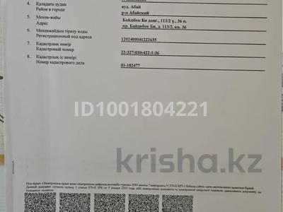 1-бөлмелі пәтер · 38 м² · 6/12 қабат, Байдибек би 113/2, бағасы: 23 млн ₸ в Шымкенте, Абайский р-н