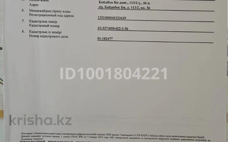 1-бөлмелі пәтер · 38 м² · 6/12 қабат, Байдибек би 113/2, бағасы: 23 млн ₸ в Шымкенте, Абайский р-н — фото 2