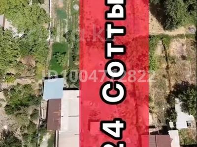Продажа участков в Туркестанской обл.: Участок · 24 сотки, Бауыржан Момышұлы 126 — Қонаев за 20 млн 〒 Участок · 24 сотки, Бауыржан Момышұлы 126 — Қонаев за 20 млн 〒 в им. Турара рыскуловой