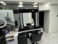 Салоны красоты, кабинеты и рабочие места, студии · 2 м² за 80 000 ₸ в Алматы, Бостандыкский р-н — фото 4