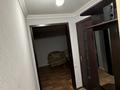 2-комнатная квартира · 47 м² · 3/4 этаж, Абая 121 — Центр с низу Магазин французкий дом за 170 000 ₸ в Таразе — фото 19