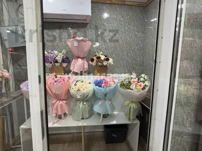 Готовый бизнес Цветочный · 15 м² за 1.5 млн ₸ в Алматы, Жетысуский р-н