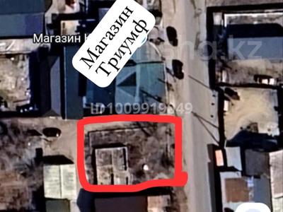 Участок · 2.5 соток, Соболева 20/1 — Находится возле магазина Триумф за 8.5 млн 〒 в Конаеве