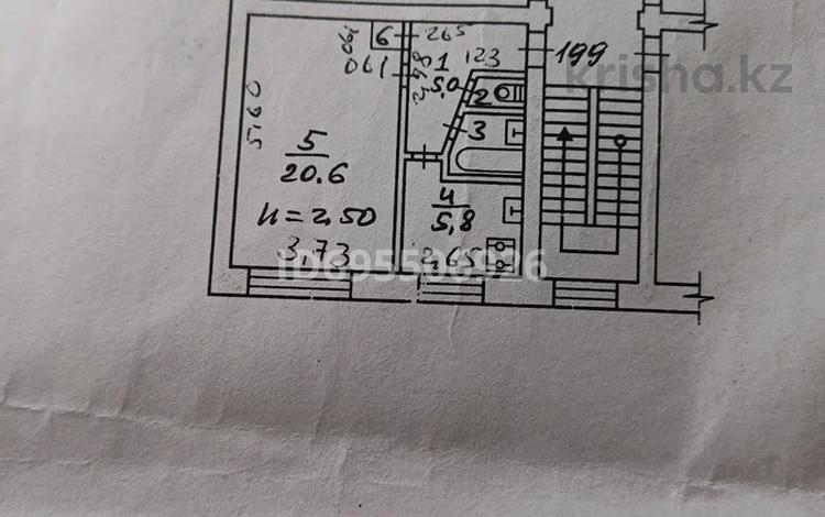 1-бөлмелі пәтер, 34.7 м², 1/5 қабат, 50 лет октября 84 — Универсам, бағасы: 5.5 млн 〒 в Рудном — фото 2