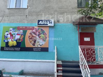Свободное назначение, офисы, магазины и бутики, салоны красоты, образование, развлечения · 1 м² за 19 млн ₸ в Костанае