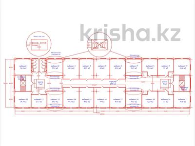Свободное назначение, офисы, фитнес и спорт, образование, развлечения, кабинеты и рабочие места, студии · 1000 м² за 7 млн ₸ в Алматы, Бостандыкский р-н