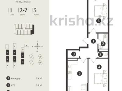 3-бөлмелі пәтер · 71.7 м² · 5/7 қабат, Естай, бағасы: 29 млн ₸ в 