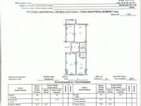 3-комнатная квартира · 77.9 м² · 1/5 этаж, мкр Улы Дала 35 за 29 млн ₸ в Таразе